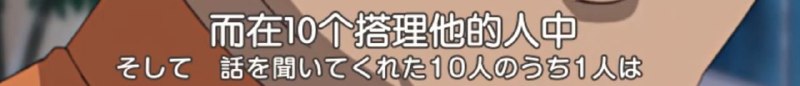 これ、本当？これ、本当？