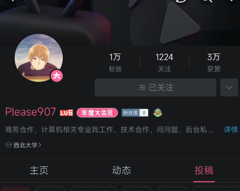 这两位这两位