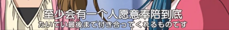 これ、本当？これ、本当？