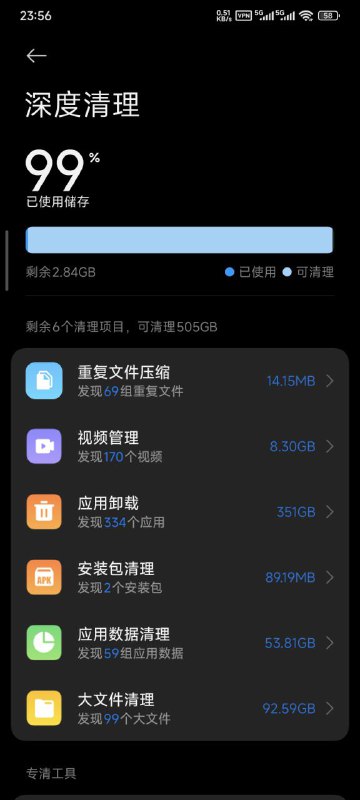 我勒个豆