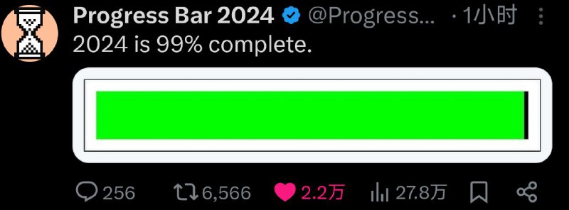 还想在24多待几天