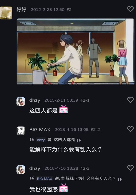 发现的彩蛋