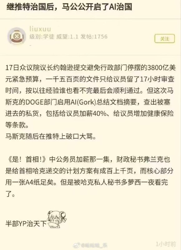 不愧是我爹