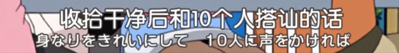 これ、本当？これ、本当？